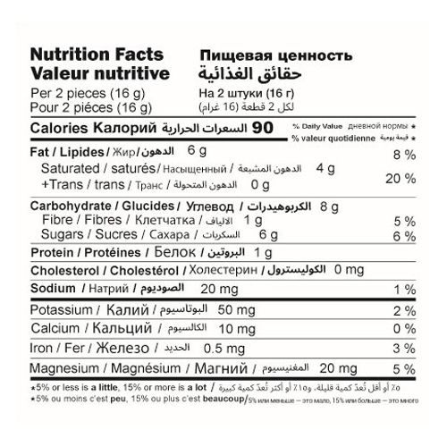 Parmida Dark Chocolate Mini Board 60%