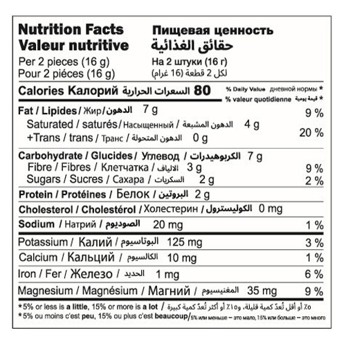 Parmida Dark Tablet Chocolate 84%