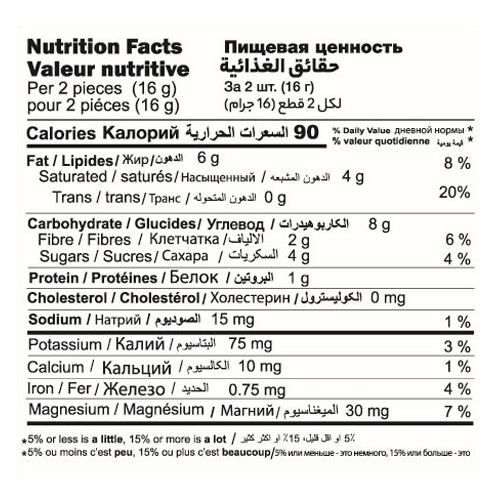 Parmida Dark Tablet Chocolate 72%